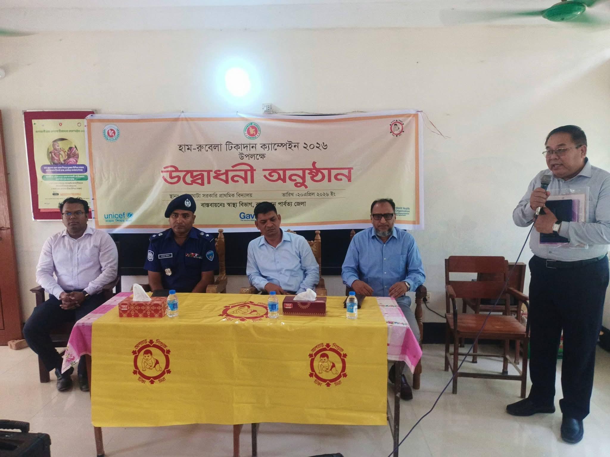 সংযুক্ত ছবি